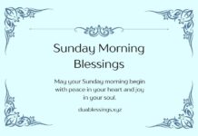 Sunday Morning Blessings Sunday Morning Blessings